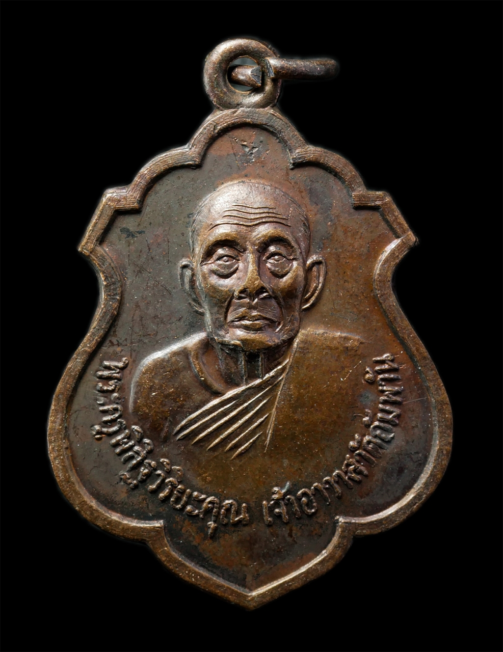 2569-01-25 (46)p.jpg - เหรียญหลังปรกใบมะขาม หลวงปู่บุปผา คุณสโร(พระครูพิสิฐวิริยะคุณ) วัดอัมพวัน กรุงเทพมหานคร ปี2520 ปรกมะขาม เหรียญเนื้อทองแดง พระเก่าสวย น่าเก็บสะสมบูชา | https://kamulet.in.th